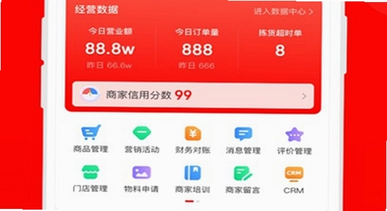 ���������̼�app�ٷ������� �ֻ���װ���� ����ͼ