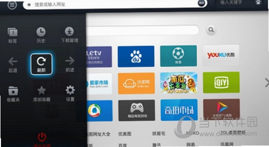 飞视浏览器TV版设置界面 检查更新,关键词包含飞视浏览器tv版最新版本下载