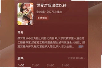 黄果短剧app免费下载最新版在哪找?2026黄果短剧app免费下载最新版安装教程