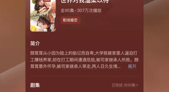 �ƹ��̾�app����������°� ׷�����չʾ,ɫ�ʷḻ ��ˮӡ ����ͼ