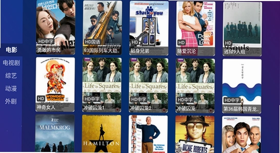 TV Box Pro电视版 版本对比 电视盒子 高清配图
