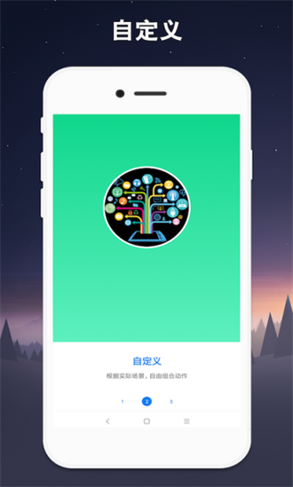 ������app���°�����v7.1.3 ��׿��