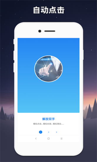 ������app���°�����v7.1.3 ��׿��