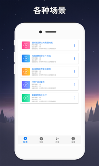 ������app���°�����v7.1.3 ��׿��