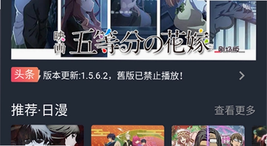 ��Ԫ����app �޹�� ���� ���Ž��� չʾͼ