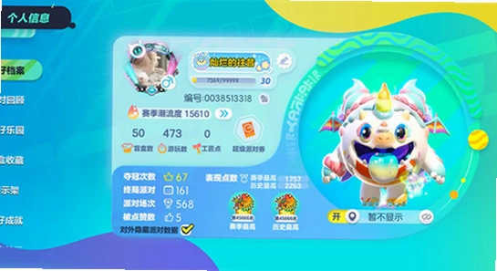 �����ɶ�oppo���������� ��װ���� ��ɫ����ͼ
