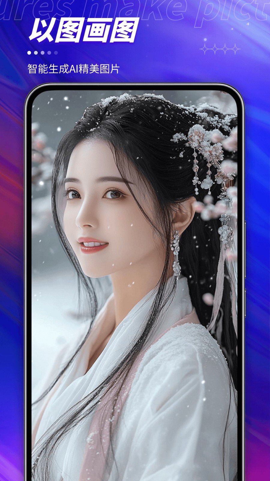 runwayml�滭������Ƶapp���°�����v3.0.0 ��׿��