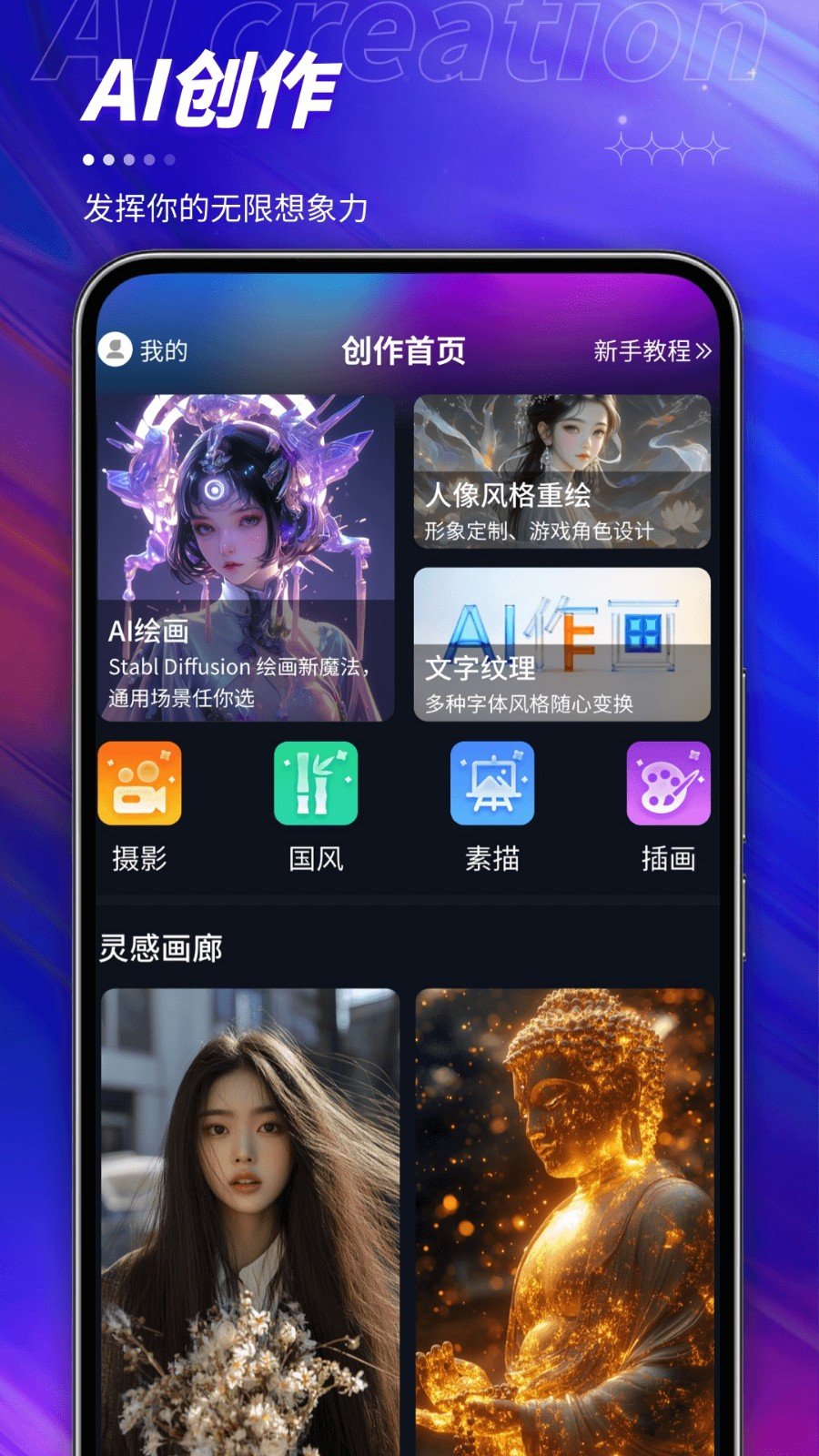 runwayml�滭������Ƶapp���°�����v3.0.0 ��׿��