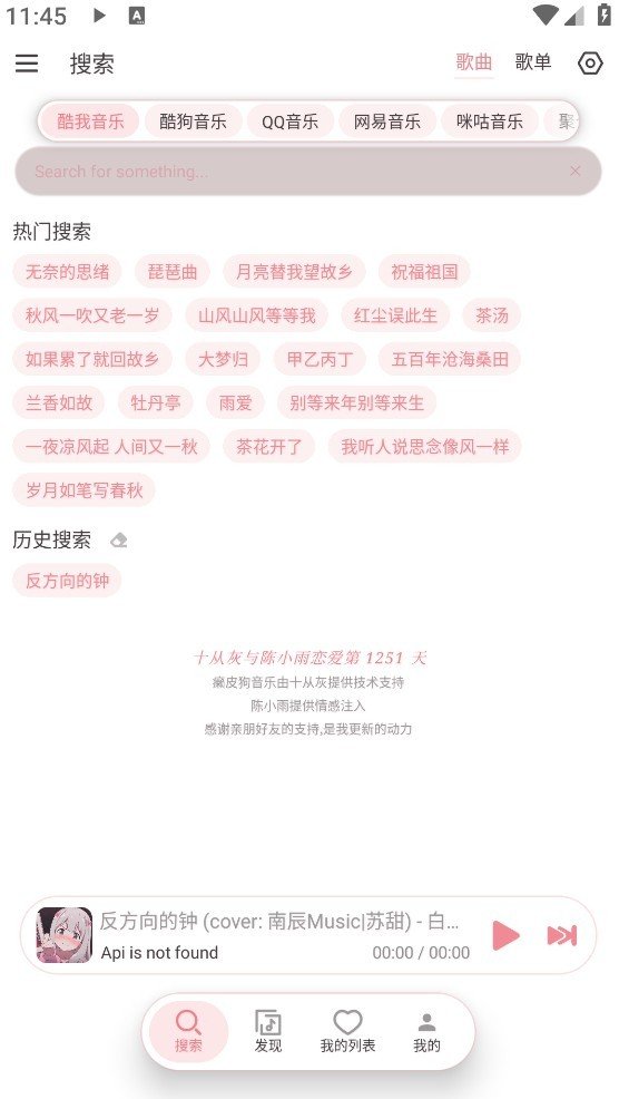 �Ƥ������app���°�����v26.10.47 ��׿��