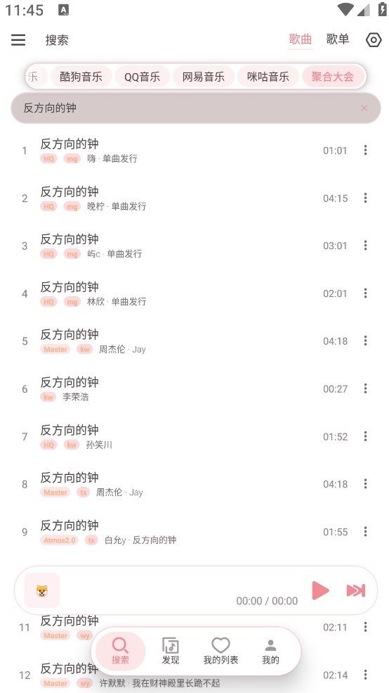 �Ƥ������app���°�����v26.10.47 ��׿��