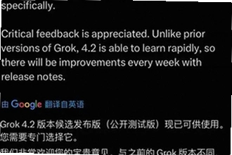 grok4.2安卓版免费下载怎么操作?2026年grok4.2安卓版免费下载安装教程