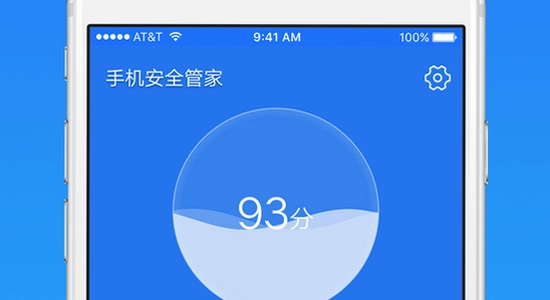 �����ư�׿������ ��ȫ��� Ȩ�޹��� �ֻ�����