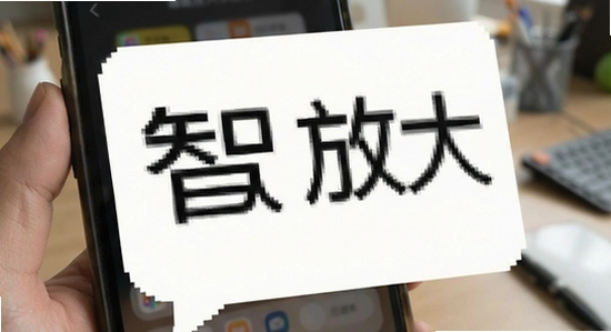 ���ܷŴ�����ͨ΢�����岻�Ŵ�