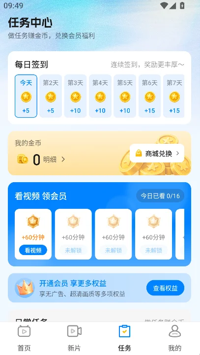 tuntunju.aqq�ٷ�����v1.0.11 ��׿��