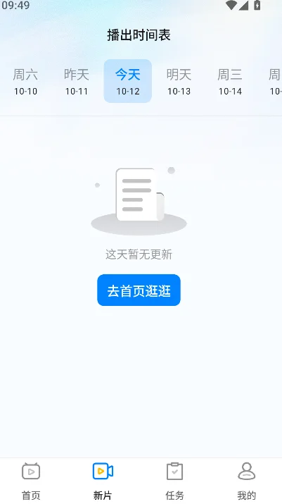 tuntunju.aqq�ٷ�����v1.0.11 ��׿��
