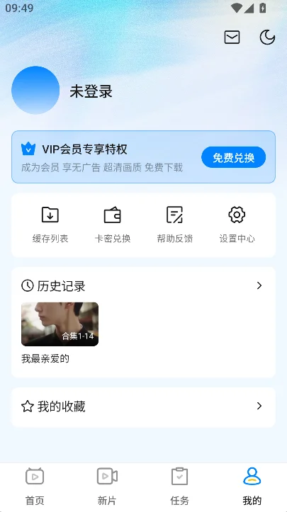tuntunju.aqq�ٷ�����v1.0.11 ��׿��