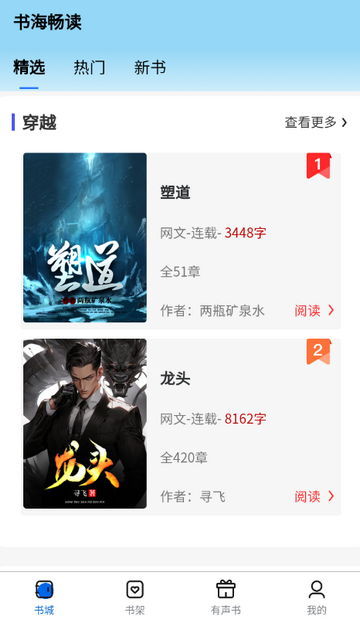 �麣����app���°����ؽ�ͼ