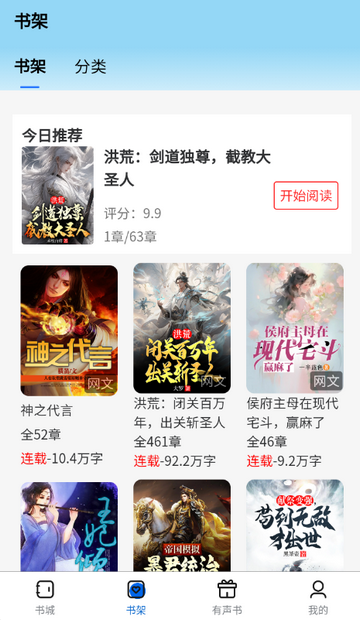 �麣����app���°����ؽ�ͼ