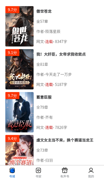 �麣����app���°����ؽ�ͼ
