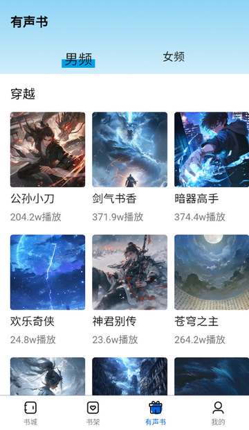 �麣����app���°����ؽ�ͼ