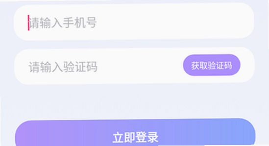 ��������ƽ̨����app��¼����,�˺Ű�ȫ