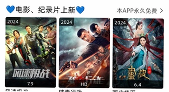 咕噜咕噜app官方版下载 报错解决 手机屏幕 清晰