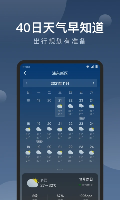 ֪���������°����ذ�װv1.9.41 ��׿��