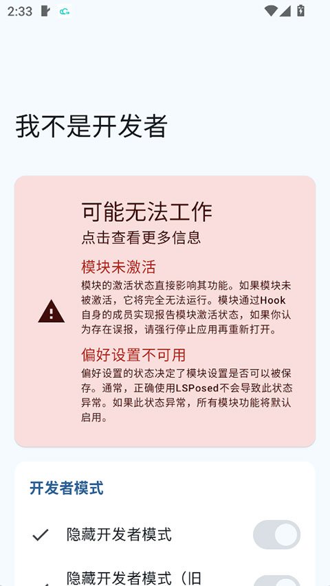 �Ҳ��ǿ�����app�ٷ�������v1.6.2 ��׿��