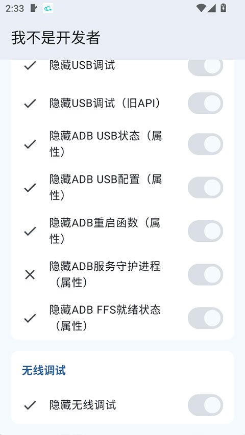 �Ҳ��ǿ�����app�ٷ�������v1.6.2 ��׿��