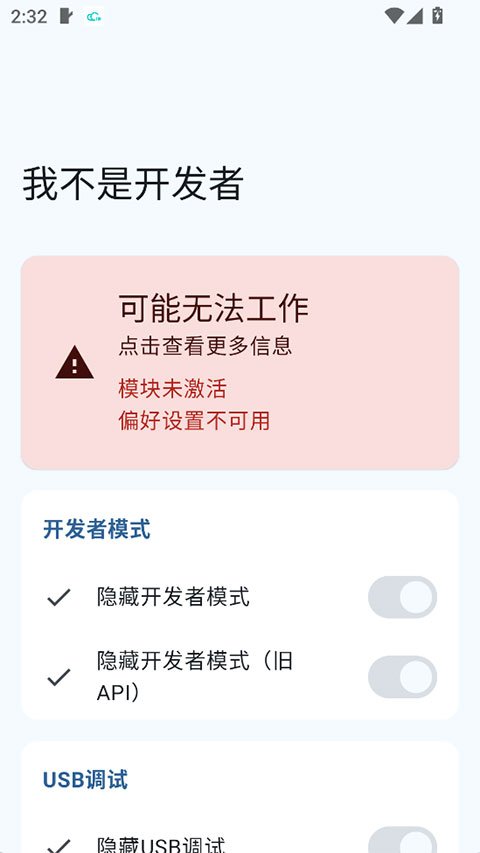 �Ҳ��ǿ�����app�ٷ�������v1.6.2 ��׿��