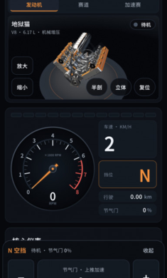 ����ģ�������°�����v1.0.4 ��׿��