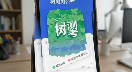 ���⹫��APP����չʾͼ