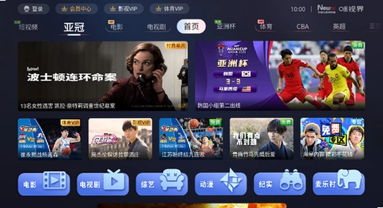 咪视界TV电视版app下载安装电视界面,色彩丰富无水印宣传图