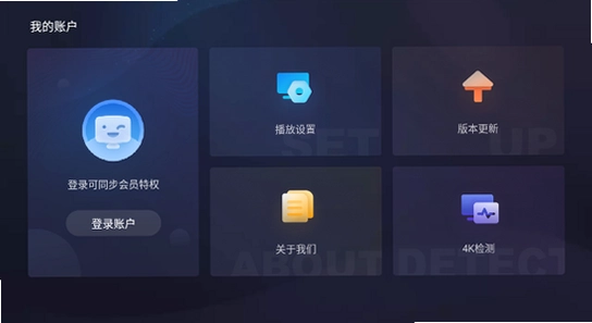 咪视界TV电视版app下载U盘安装步骤图,电视屏幕显示文件管理界面