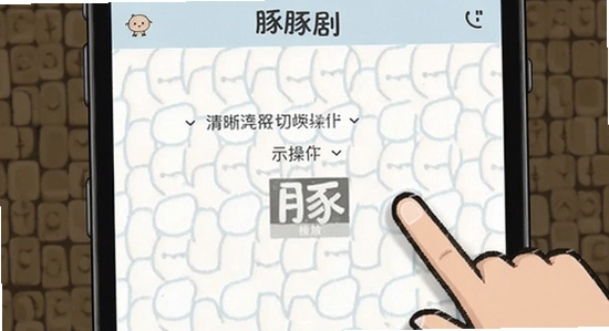 ����粥��ҳ���������л�����λ��ʾ��ͼ