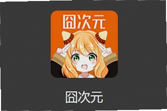 ��Ԫ����app���������޹�����°������ң�2026��Ԫ����app���������޹�����°��ȡ�̳�