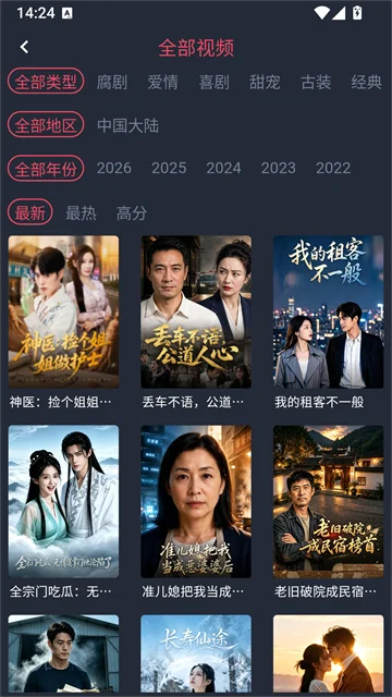����綯��app�������ؽ�ͼ