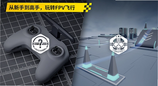 DJI Virtual Flight���˽������,ɫ�ʷḻ ��ˮӡ ����ͼ