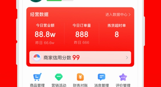 ���������̼�app���ذ�װ �ֻ���Ļչʾ ɫ������ ��ˮӡ