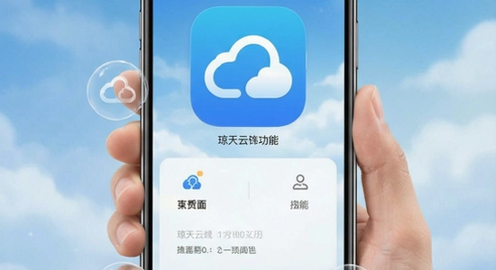 ������app�����湦��չʾͼ
