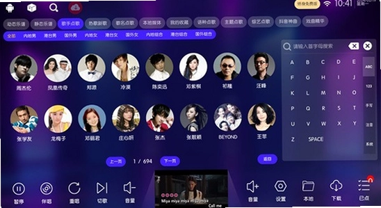 IKTV电视版下载使用技巧,色彩丰富无水印宣传图