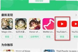 apkpure官方下载安装怎么操作?apkpure官方下载安装2026最新教程