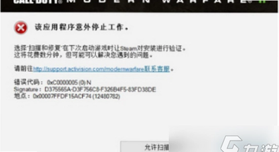 失落时代战争游戏报错弹窗解决截图,关键词包含失落时代战争游戏下载