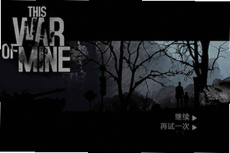 失落时代战争游戏下载Wars of the Lost Era怎么找?2026失落时代战争游戏下载Wars of the Lost Era最新资源