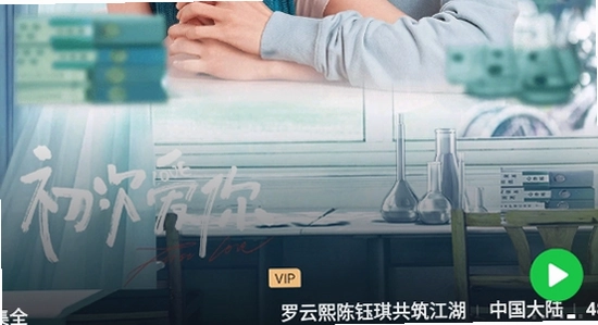 爱奇艺国际版app最新版2026在App Store搜索界面,手机显示iQIYI应用页面,无水印