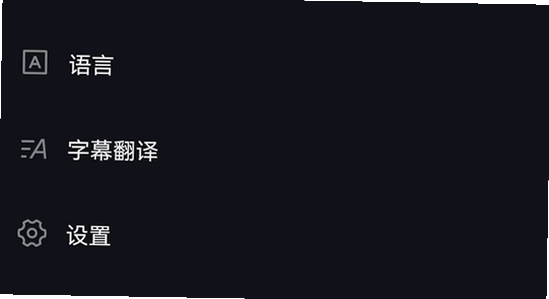 爱奇艺国际版app最新版2026权限设置界面,安卓手机应用权限管理页面,清晰无水印
