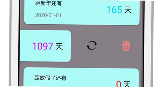����ʱ����app���ڵ������ �޹�� ����ɾ� ��ͼ