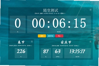����ʱ����app���ڵ�������ĸ����ã�2026����ʱ����app���ڵ�������Ƽ�