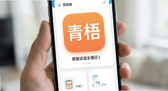 ����app��������ˬ���չʾ