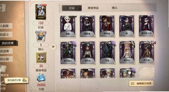 第五人格华为版安装界面截图,无水印